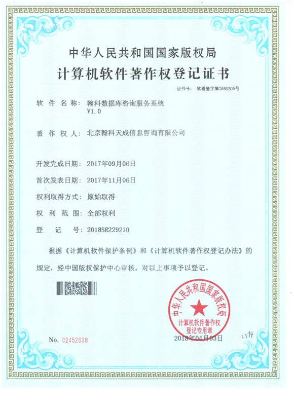 北京建筑資質(zhì)辦理