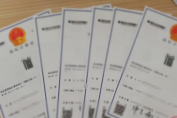 建筑資質辦理