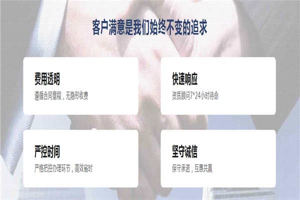 市政資質(zhì)升級(jí)辦理
