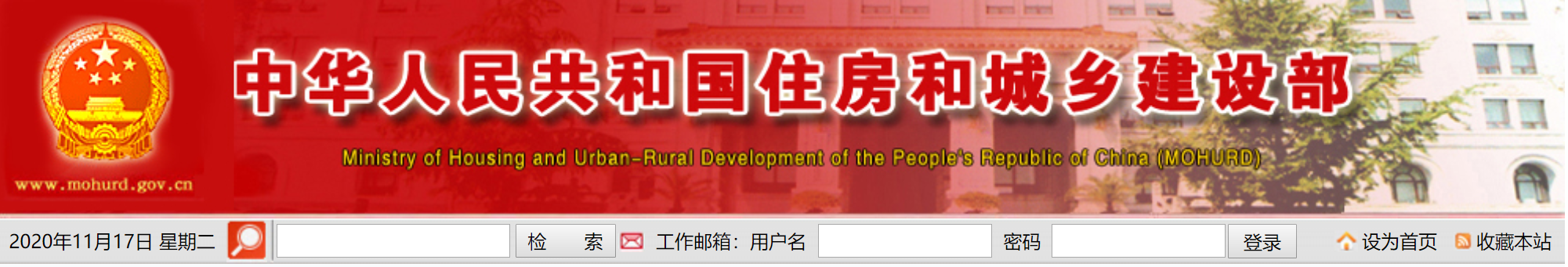 建筑資質(zhì)辦理