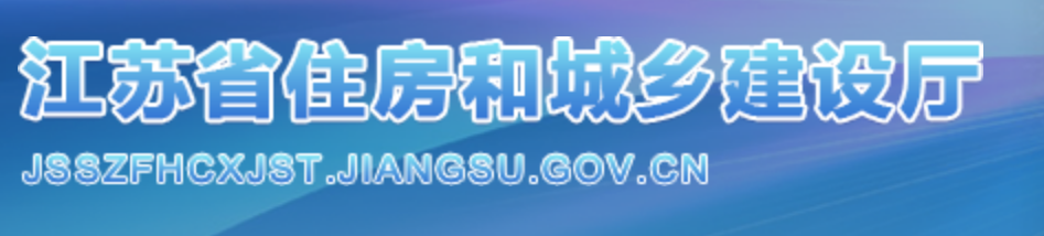建筑資質辦理