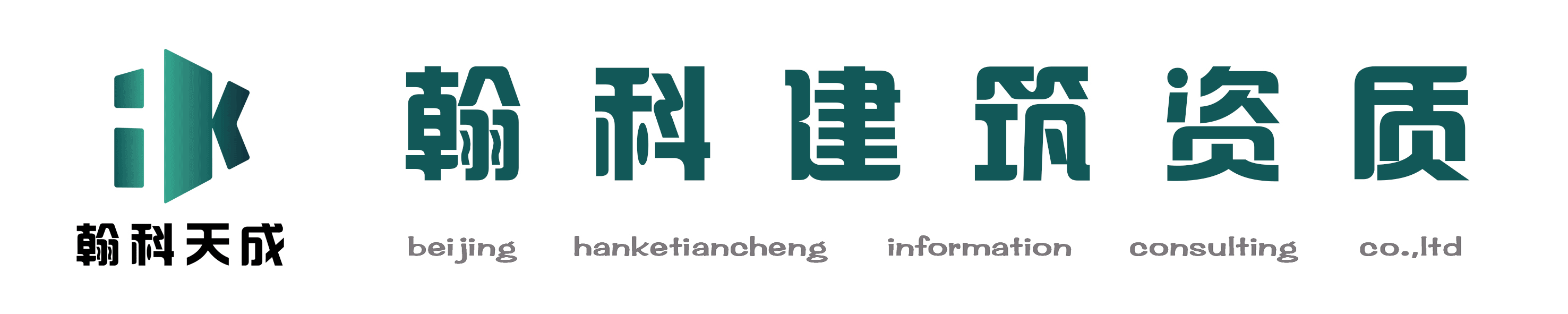 機(jī)場資質(zhì)代辦